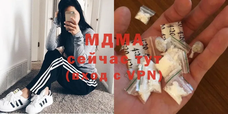 MDMA кристаллы  Кяхта 